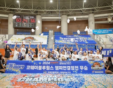 MAXPORTS, '2025 KWBL 휠체어농…
