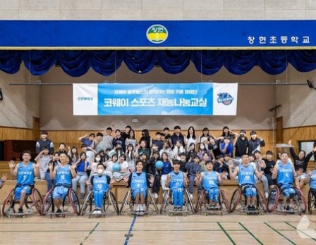 코웨이 블루휠스 휠체어농구단, 어린이 휠체어농…