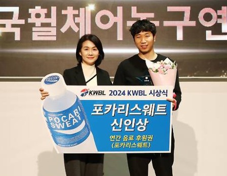 동아오츠카, ‘2024 KWBL 휠체어농구리그…