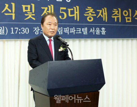 한국휠체어농구연맹 ‘제5대 안병태 총재’ 취임