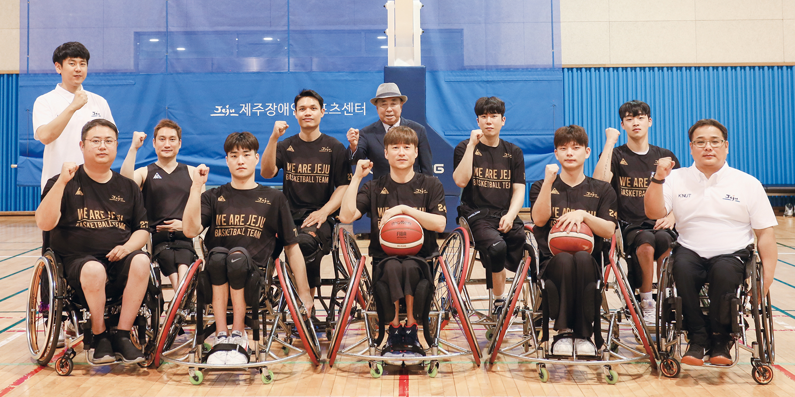 제주특별자치도 농구단