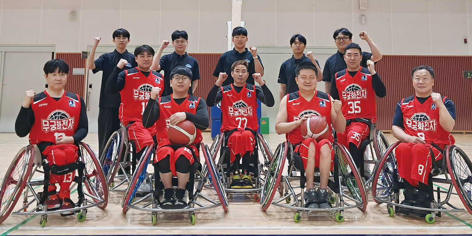 무궁화전자 농구단