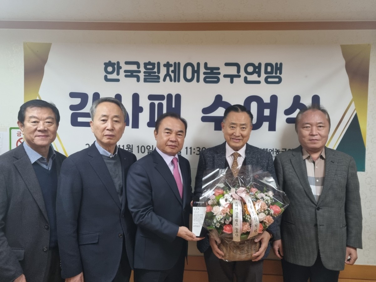 코웨이(주) 이해선 고문 감사패 수여식