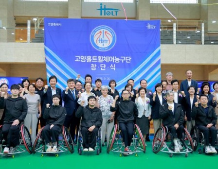 홀트아동복지회, 고양홀트휠체어농구단 실업팀 창…